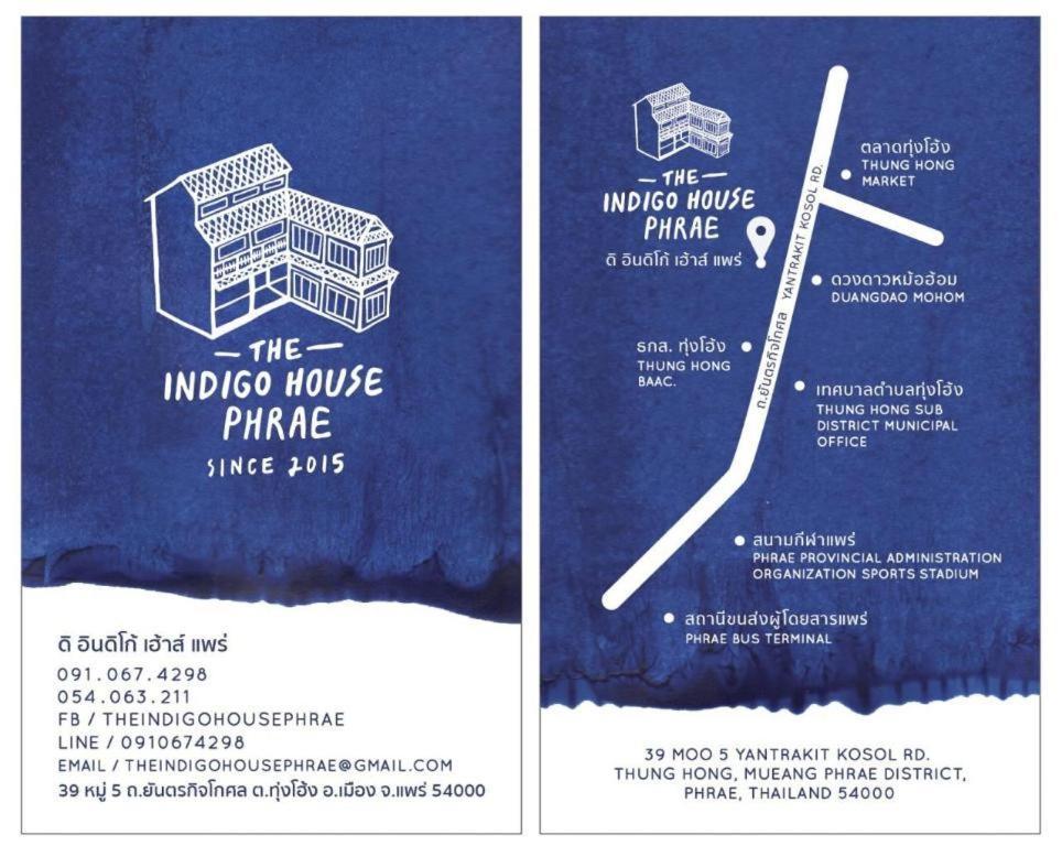 Hotel The Indigo House Phrae Esterno foto